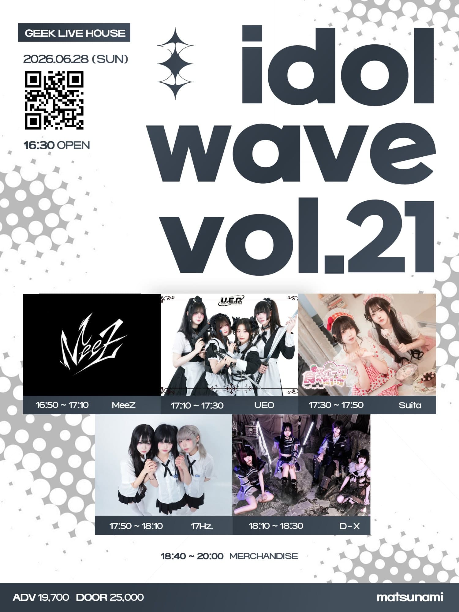 idol wave vol.21