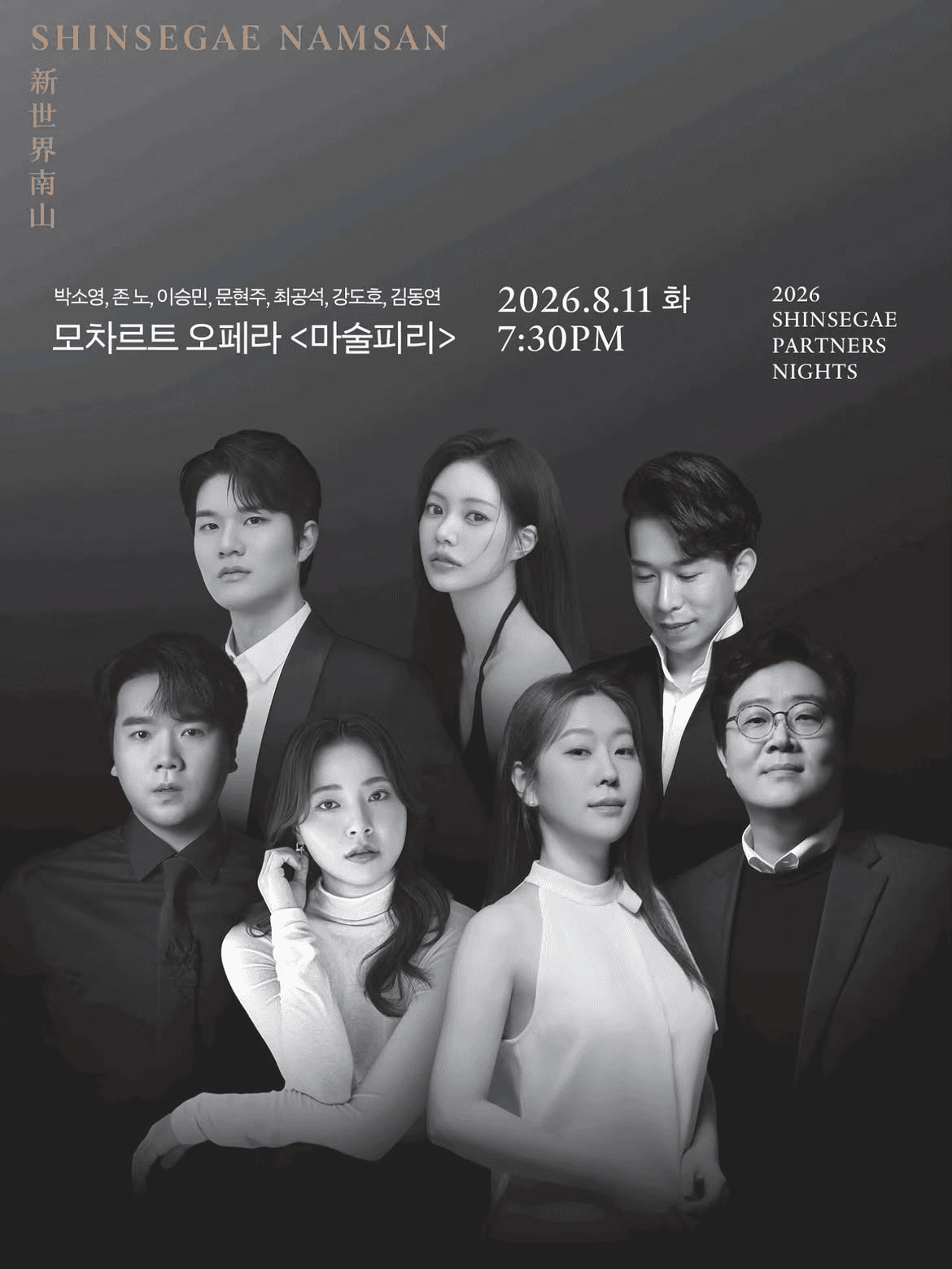마술피리 [서울 중구]