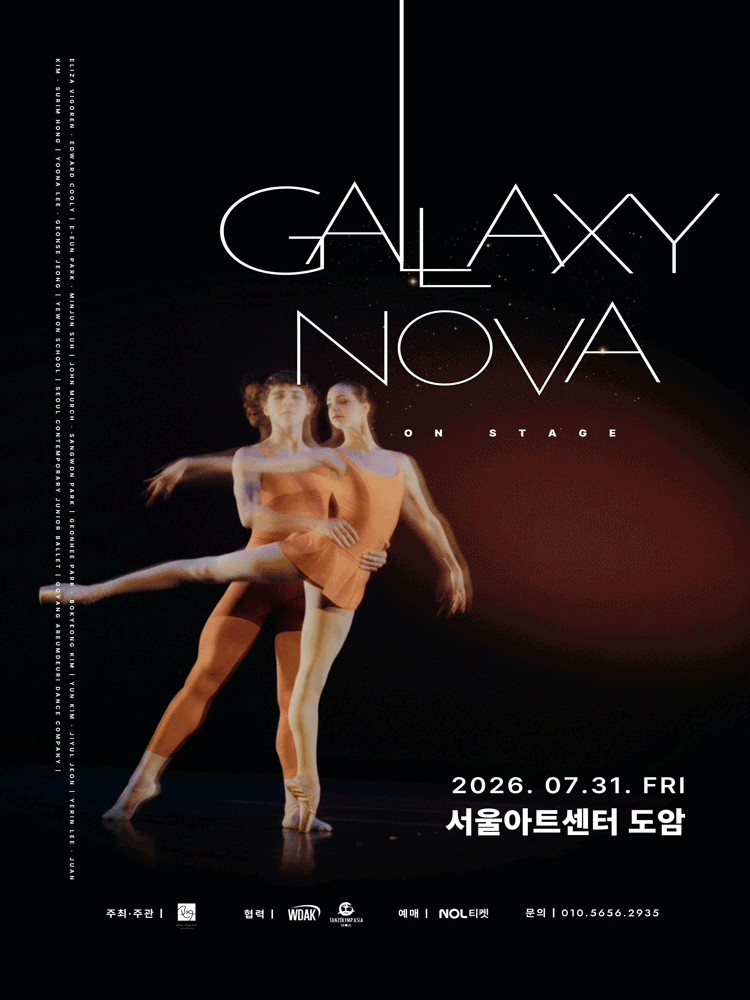 GALAXY NOVA on Stage 갈라
