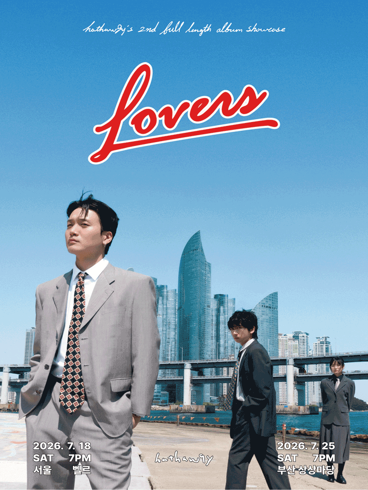 hathaw9y 정규 2집 Lovers 발매공연: LOVERS [부산]