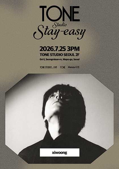 TONE Studio Stay-easy Ep.7 xiwoong