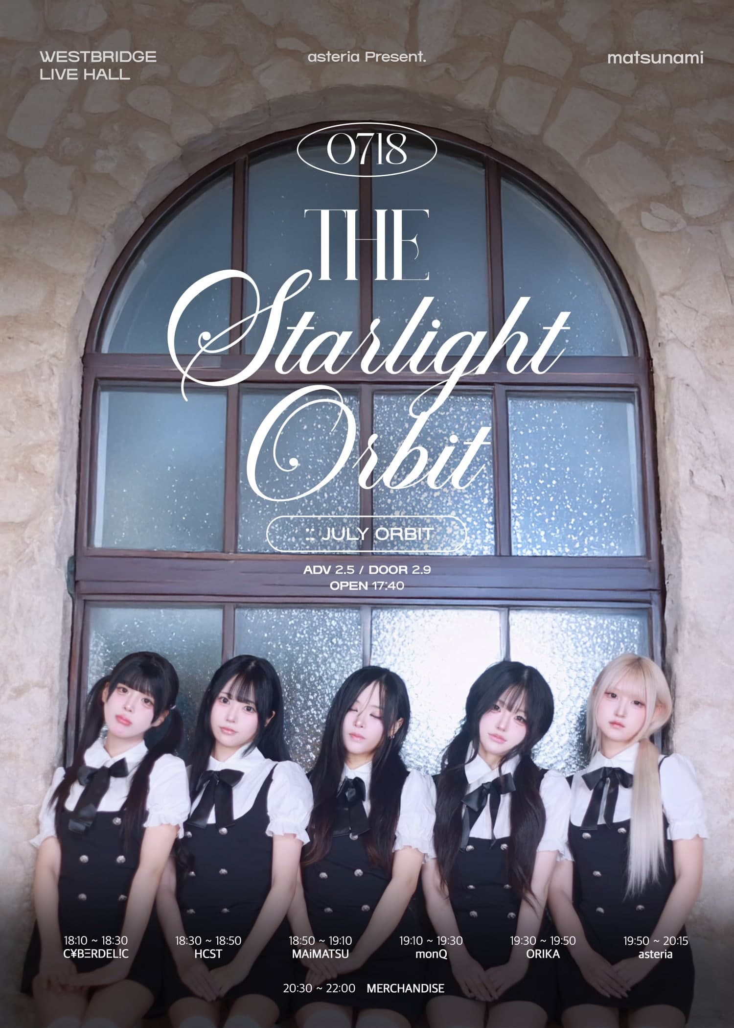 idol wave, THE Starlight Orbit: JULY ORBIT