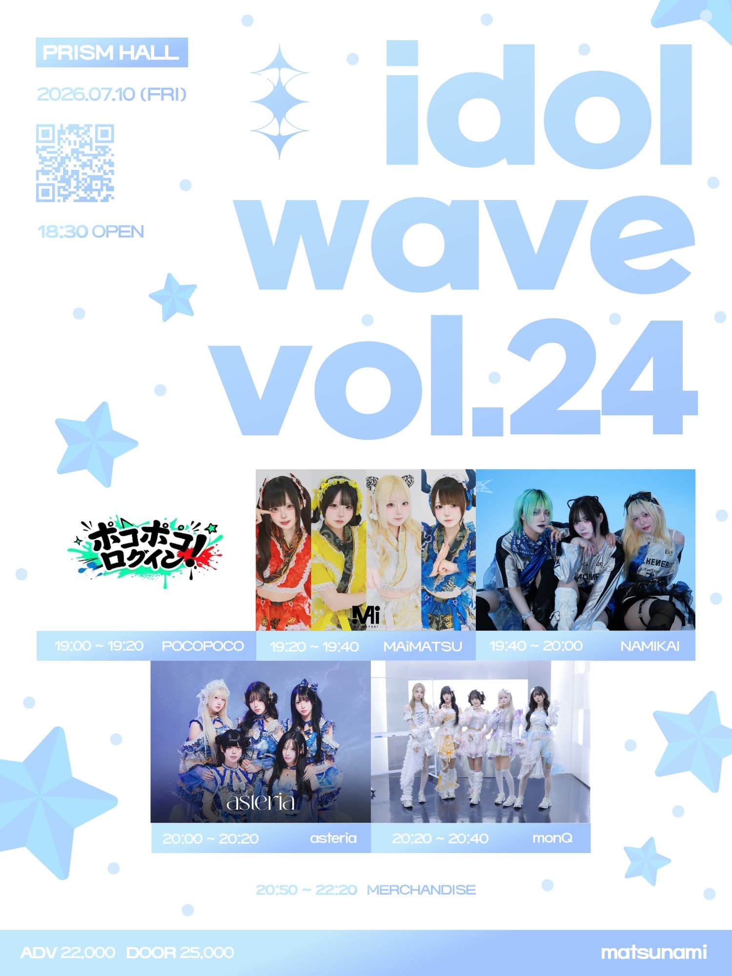 idol wave vol.24