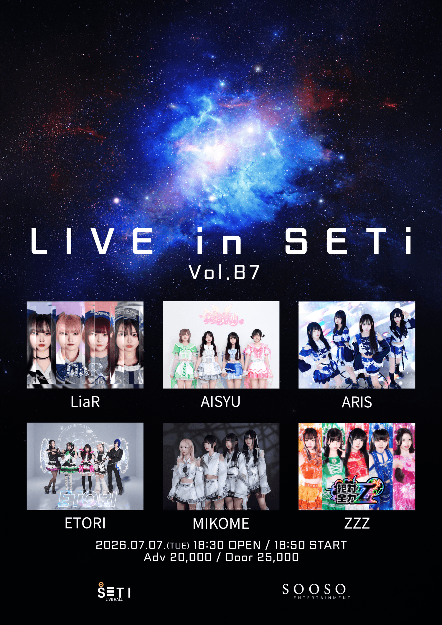 LIVE in SETi vol.87