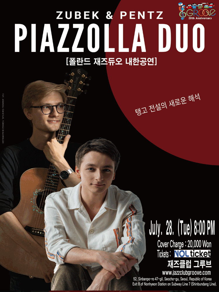 Zubek & Pentz Piazzolla Duo 피오트르 주벡 & 야네크 펜츠 피아졸라 듀오 내한공연