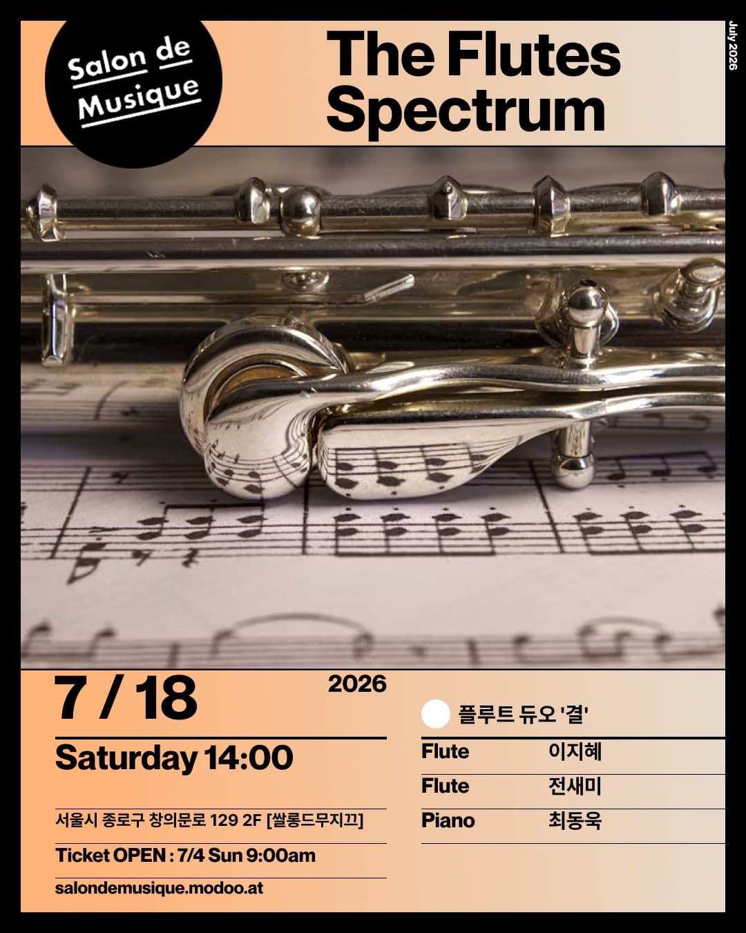 쌀롱드무지끄, The Flutes Spectrum