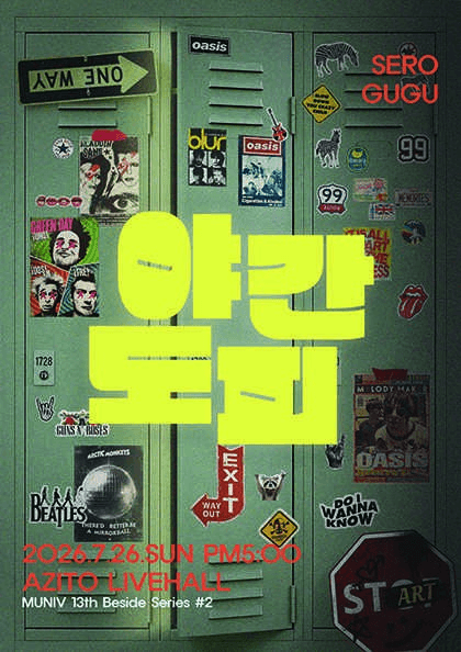 야간도피