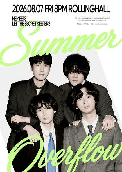 히미츠 단독 콘서트: Summer Overflow
