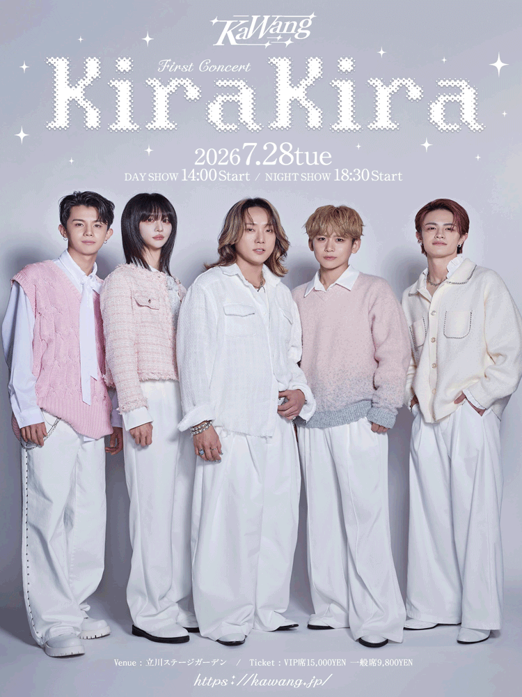 KaWang First Concert: KiraKira 공개 리허설 공연 [일본 도쿄]