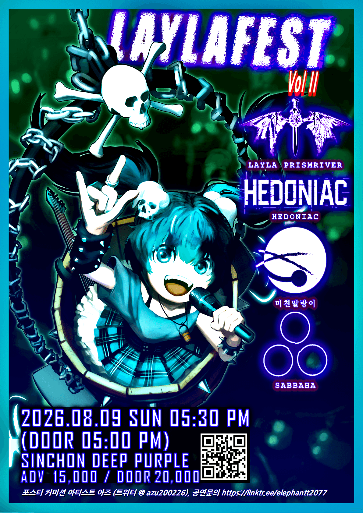 철조망: METAL SYNDICATE NETWORK, LaylaFest