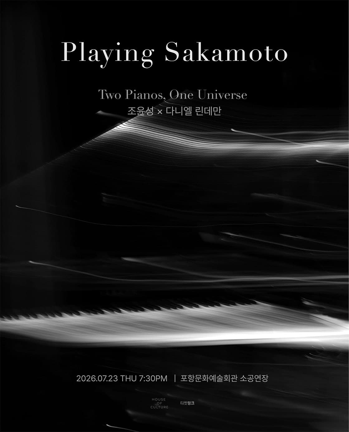플레잉 사카모토 (Playing sakamoto) : two pianos, one universe [포항]