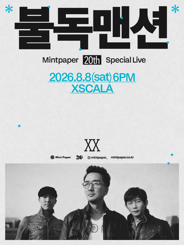 불독맨션: MINTPAPER 20th SPECIAL LIVE