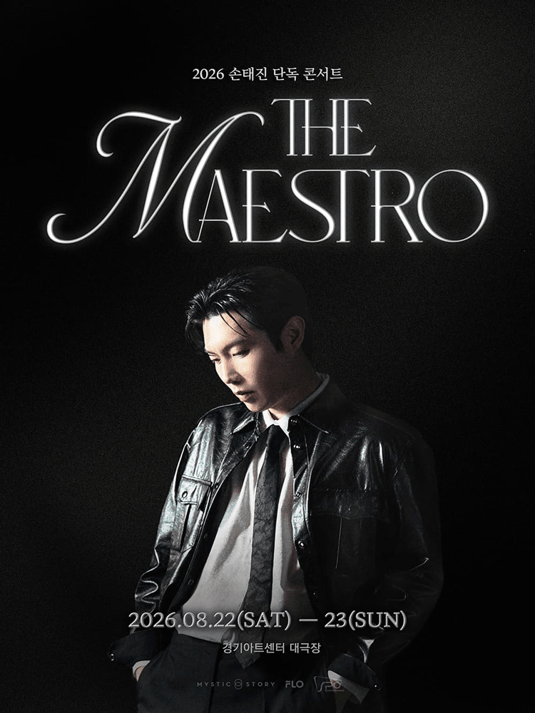 손태진 단독 콘서트: THE MAESTRO [수원]