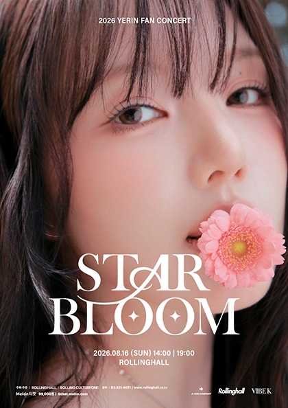 YERIN FAN CONCERT: STAR BLOOM