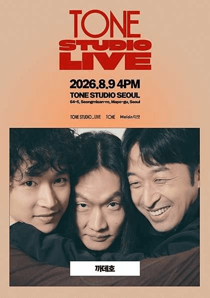 TONE STUDIO LIVE, 까데호
