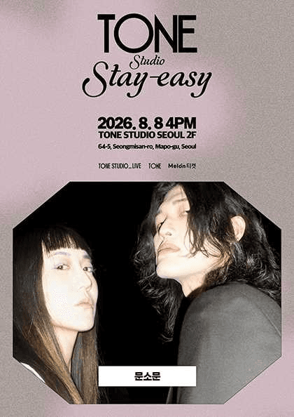 TONE Studio Stay-easy, 문소문