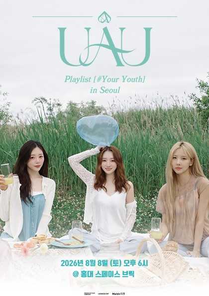 UAU FANCON: Playlist #Your Youth [서울]