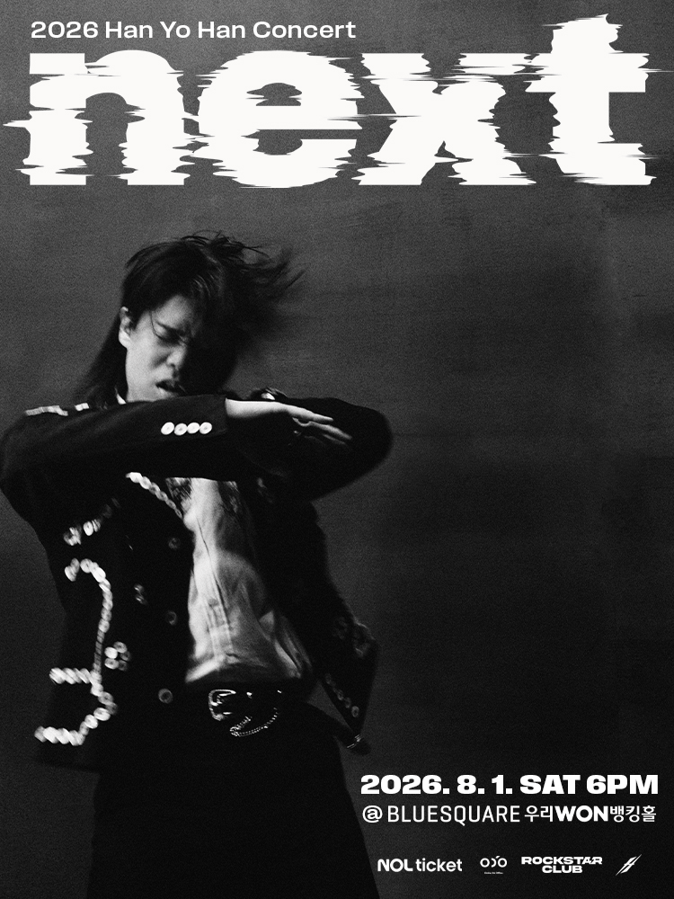 Han Yo Han Concert: next