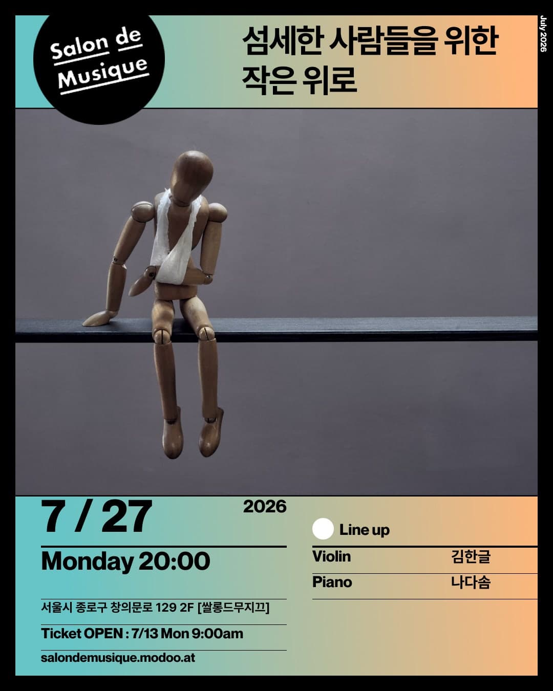 쌀롱드무지끄, 섬세한 사람들을 위한 작은 위로