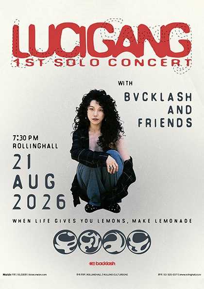 LUCIGANG 1ST SOLO CONCERT: 무한궤도