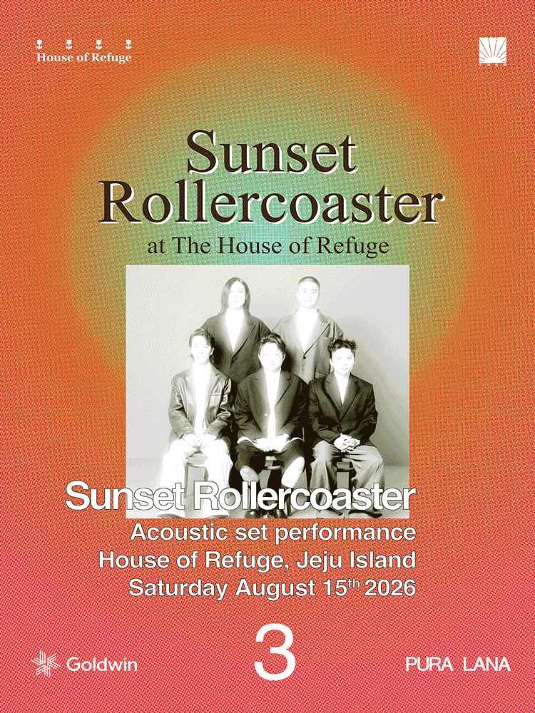 PURA LANA #3 Sunset Rollercoaster [제주]