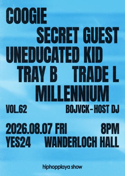 HIPHOPPLAYA SHOW vol.62