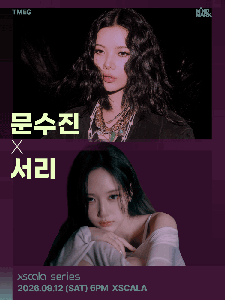 XSCALA SERIES, 문수진 X 서리