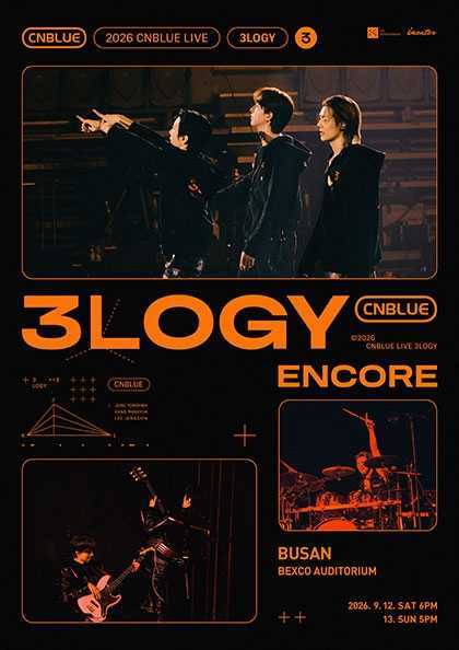 CNBLUE LIVE: 3LOGY [부산 (앵콜) ]