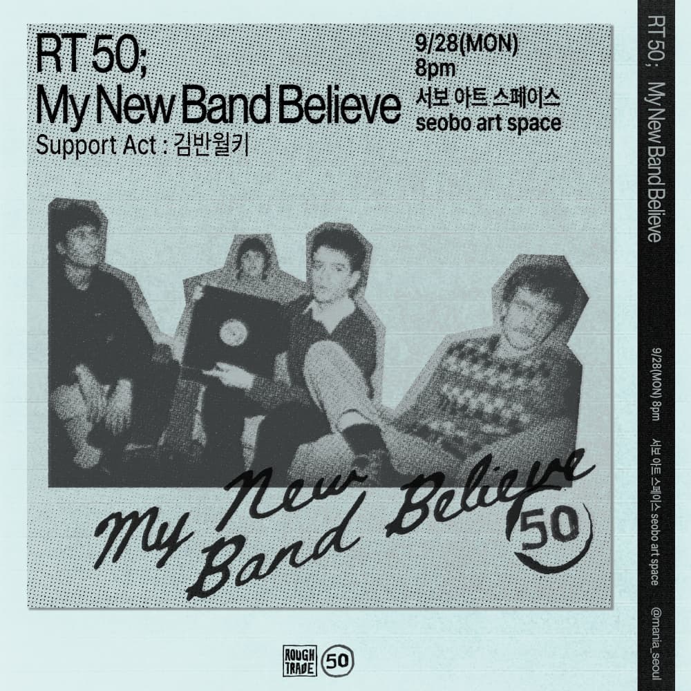 RT 50: My New Band Believe in Seoul