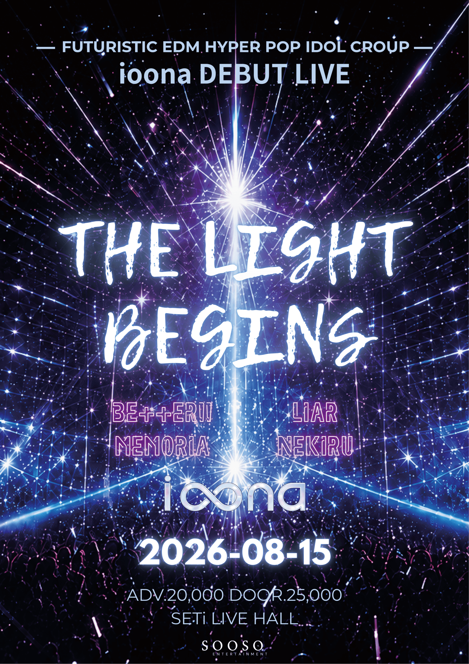 THE LIGHT BEGINS