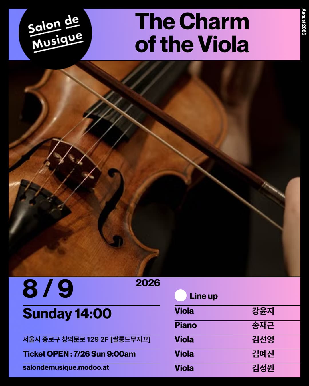 쌀롱드무지끄, The Charm of the Viola