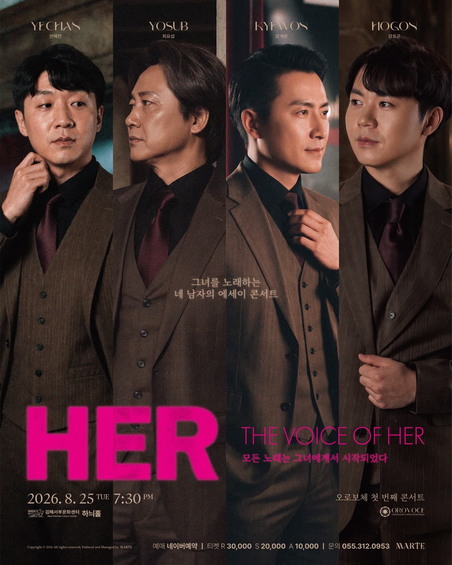 오로보체 첫 번째 콘서트, HER: THE VOICE OF HER [김해]