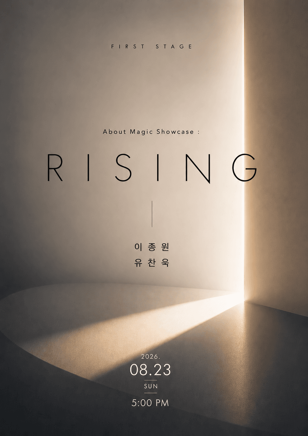 매직 쇼케이스: 라이징 [대구]