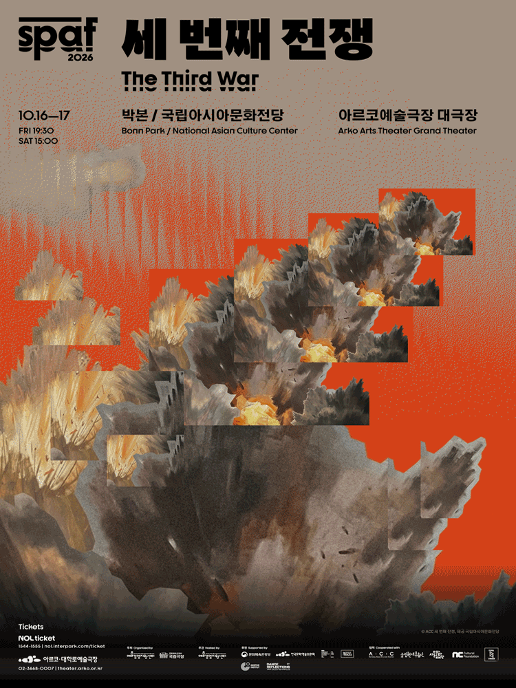 SPAF, 세 번째 전쟁
