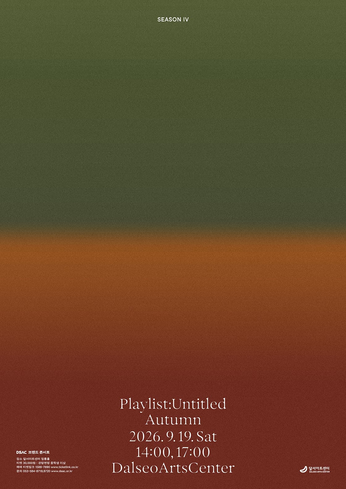 DSAC 브랜드 콘서트, Playlist: Untitled 시즌 Ⅳ, 가을