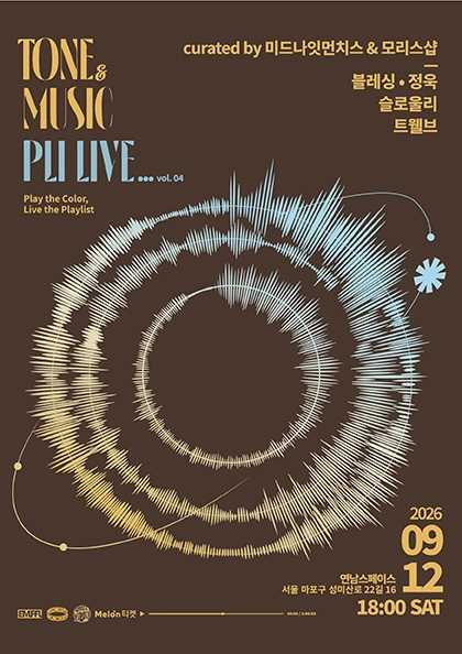 톤앤뮤직 플리라이브 vol.4: 블레싱 & 정욱 & 슬로울리 & 트웰브