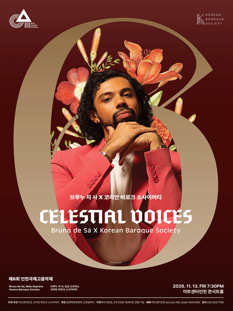 제6회 인천국제고음악제 Ⅲ. 브루누 지 사 X 코리안 바로크 소사이어티: Celestial Voices