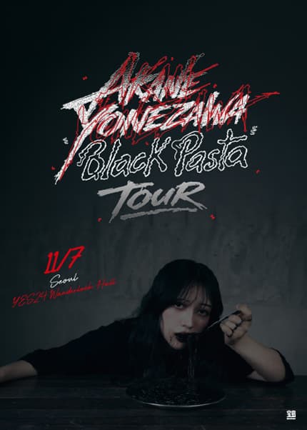 AKANE YONEZAWA, Black Pasta TOUR [서울]
