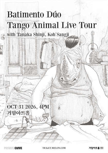 바티멘토 듀오 내한공연, Batimento Dúo Tango Live Tour with Tanaka Shinji, Koh Sangji