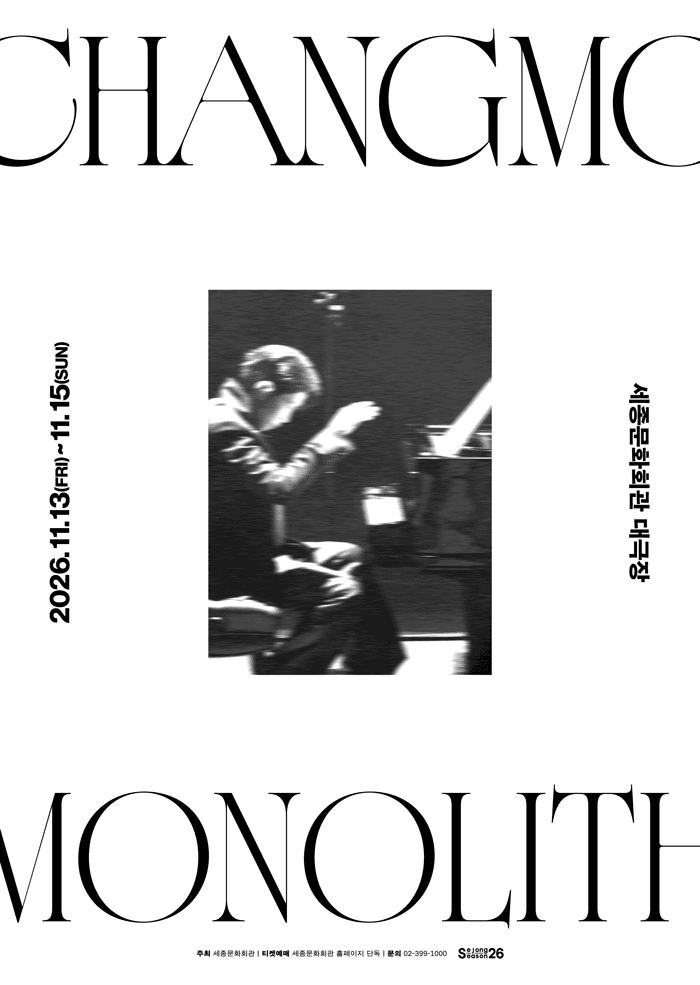 CHANGMO: MONOLITH
