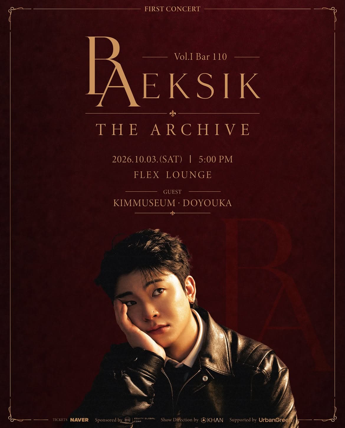백식 (BAEKSIK) 단독 콘서트: BAEKSIK THE ARCHIVE Vol.Ⅰ Bar 110