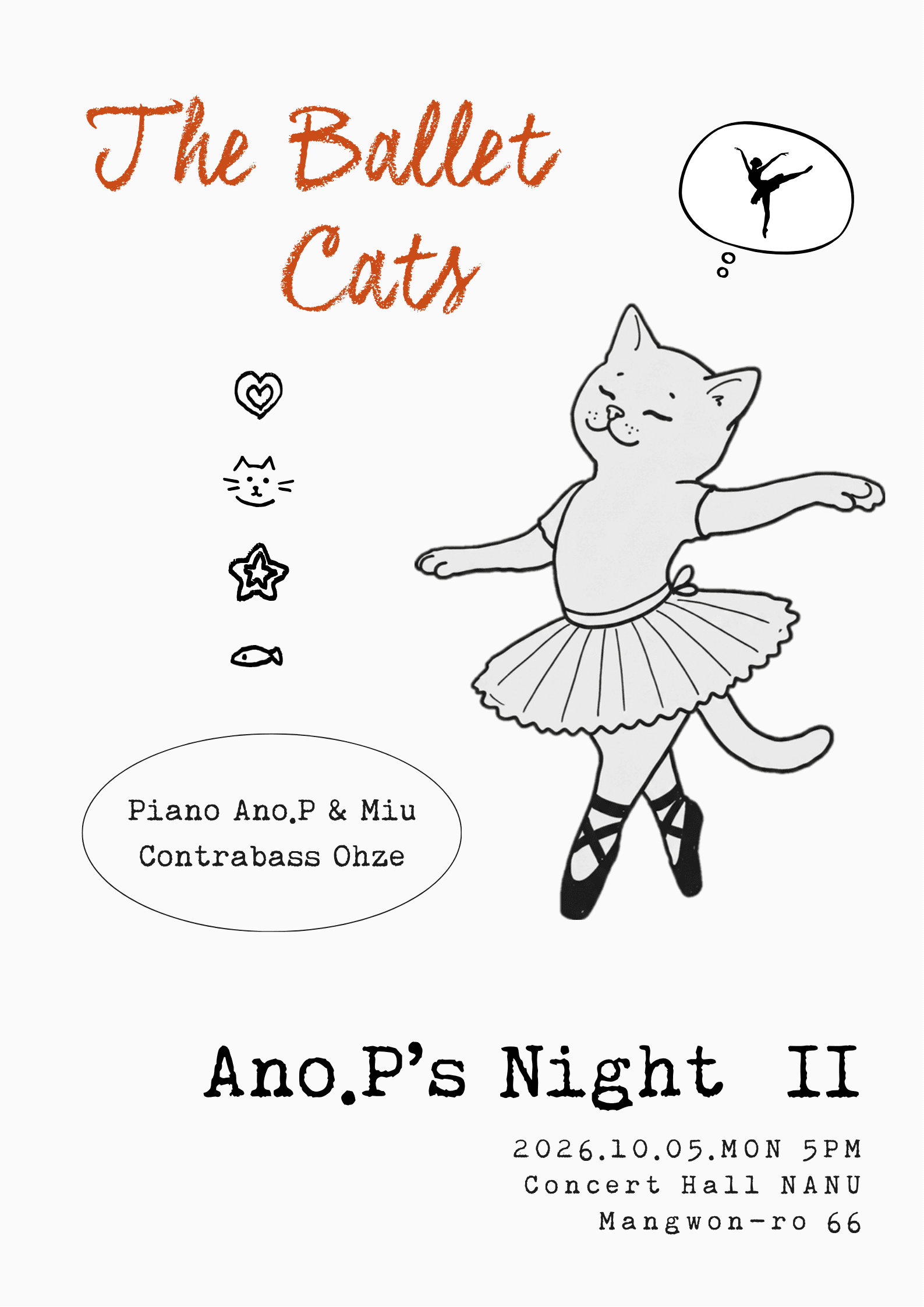 아노피의 밤 (ANO.PS NIGHT)