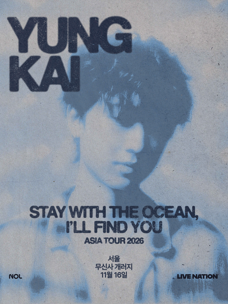 영 카이 첫 내한공연 yung kai asia tour: stay with the ocean, i'll find you [서울]