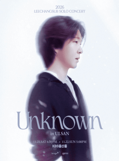 이창섭 단독 콘서트: Unknown [울산]