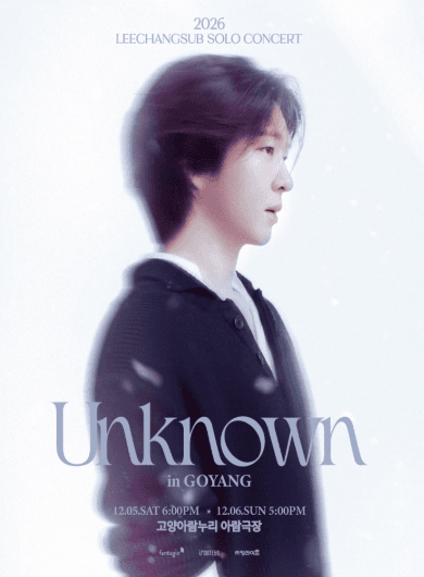 이창섭 단독 콘서트: Unknown [고양]