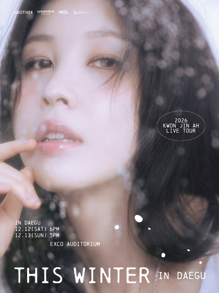 KWON JIN AH LIVE TOUR: THIS WINTER [대구]
