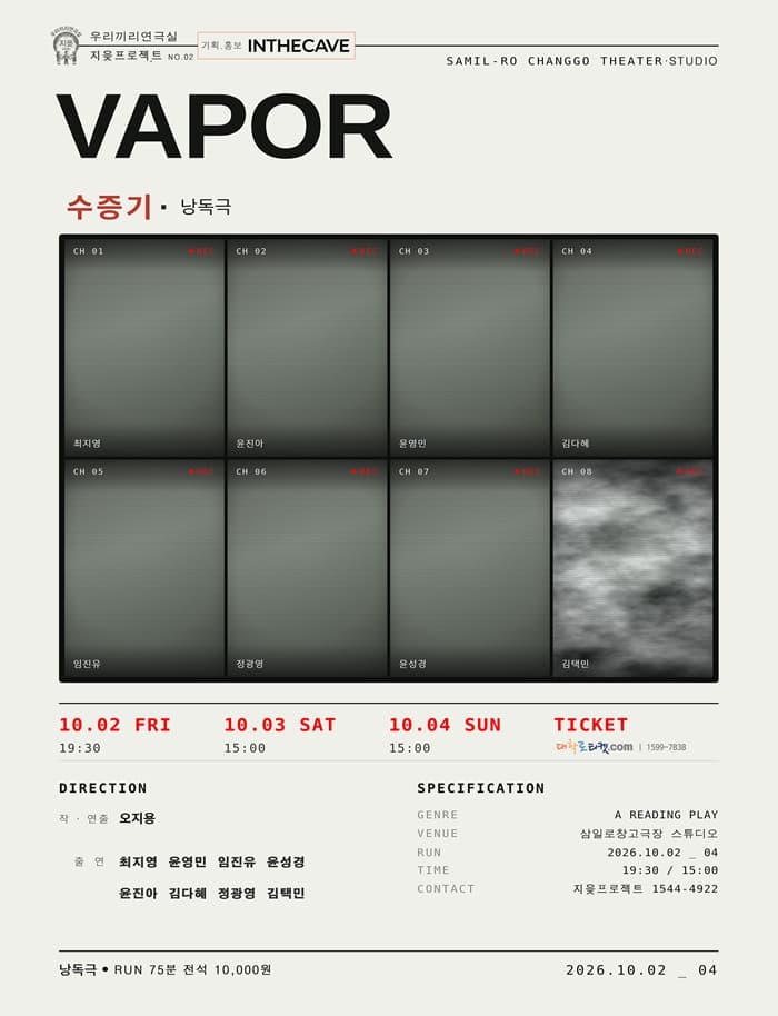 베이퍼 (vapor)