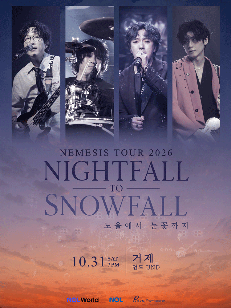 NEMESIS Nightfall to Snowfall Tour: 노을에서 눈꽃까지 [거제]