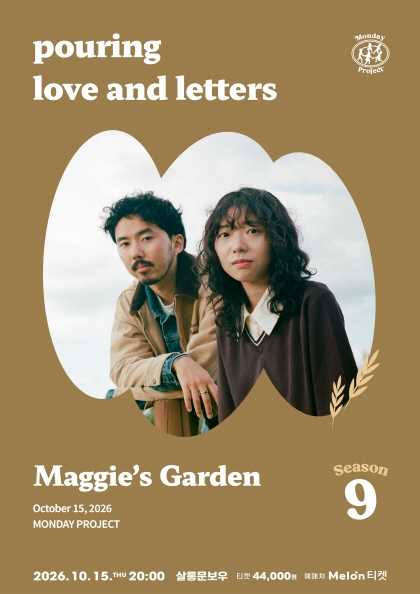 먼데이프로젝트 시즌9, 매기스가든 단독 콘서트: pouring love and letters