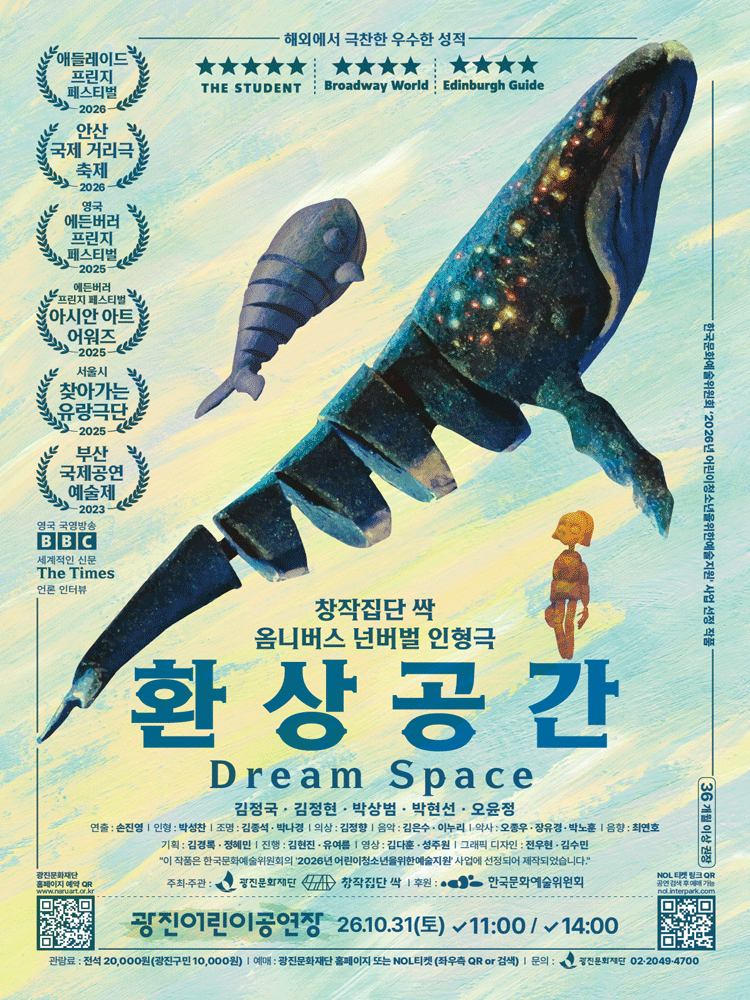 환상공간